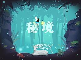 蛇吃金钥匙