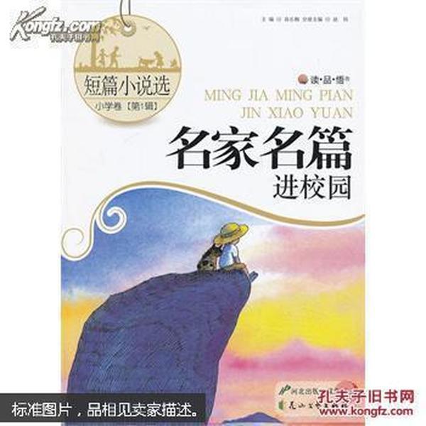 虫虫助手下载