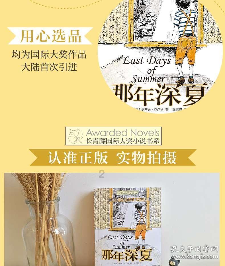 功夫熊猫3手游