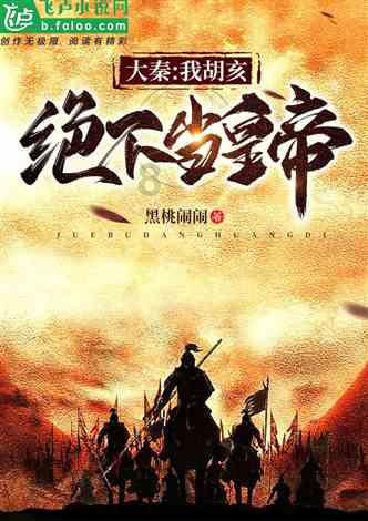 厦门常山乡贤恳谈会暨招商推介会召开