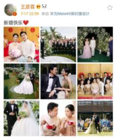 口袋妖怪究极绿宝石4，第59章，捕抓基格尔德游戏画面