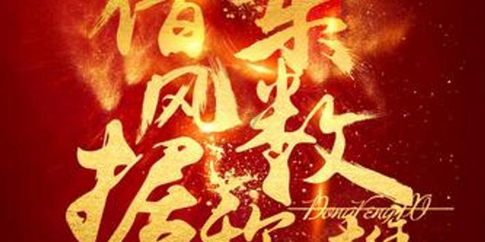 锅糍、白糖、水，这就是湖州特有的风枵茶