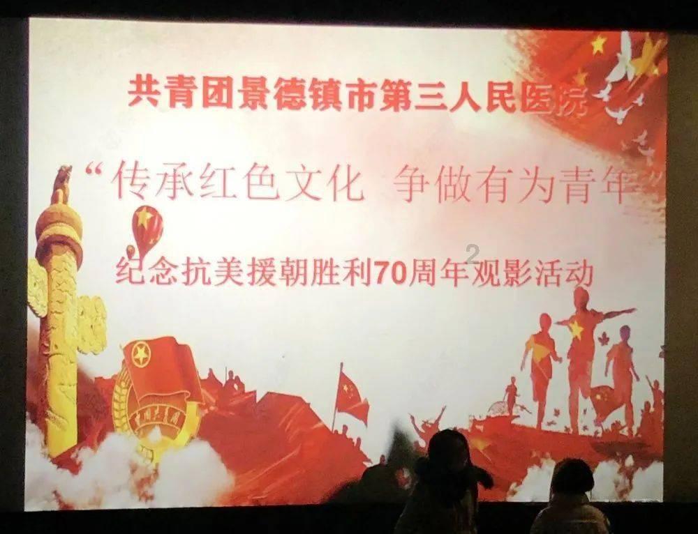 空军战斗