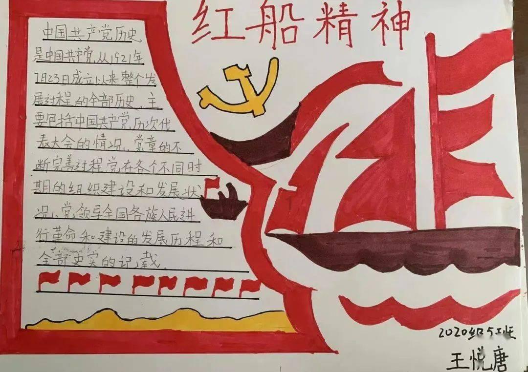 绿茵之巅