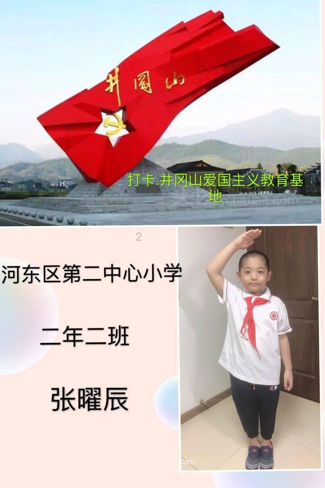 炎龙骑士团