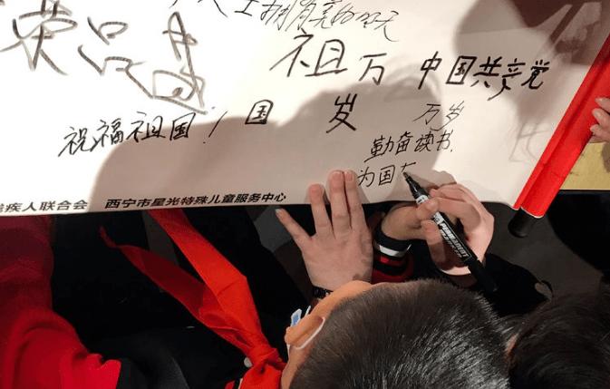 拯救孩子詹姆斯