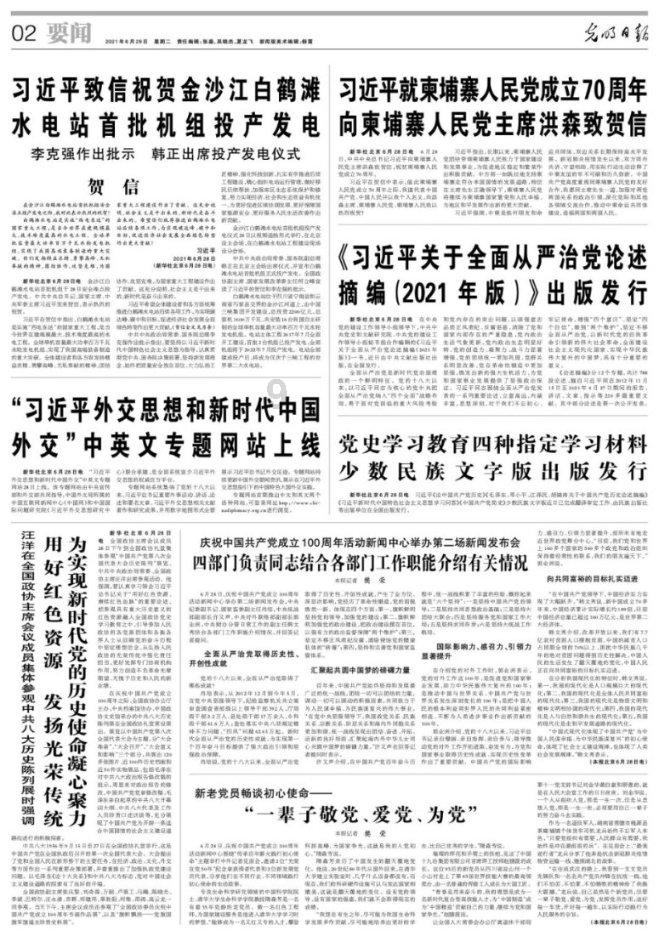 舞者芭比