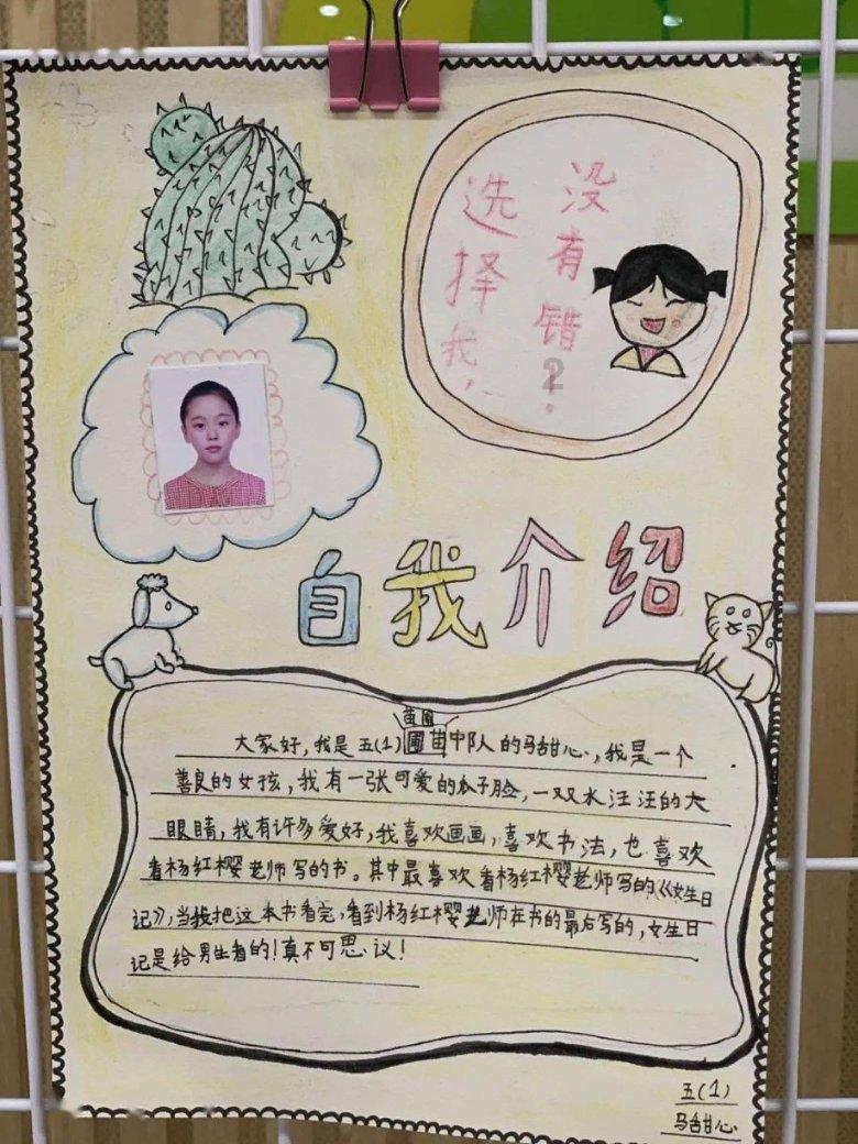 锅糍、白糖、水,这就是湖州特有的风枵茶