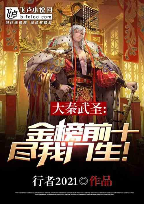 懒惰男孩拯救