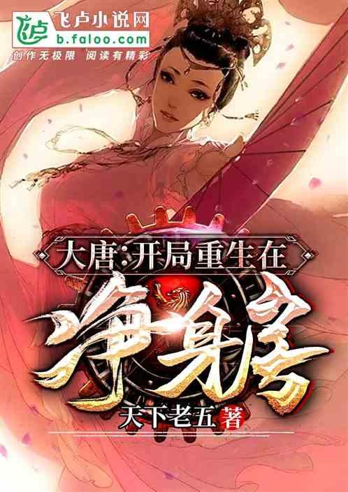 深夜廻