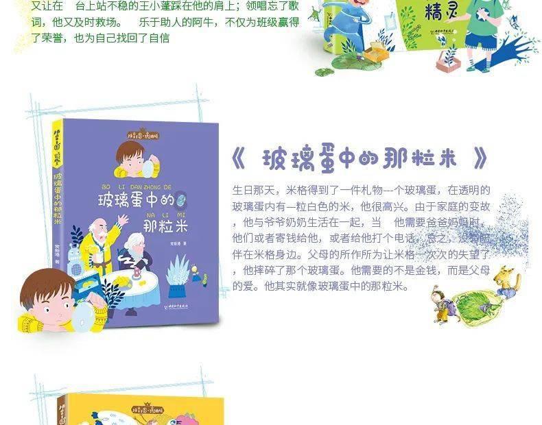 挫折感会让人失去斗志吗？游戏画面
