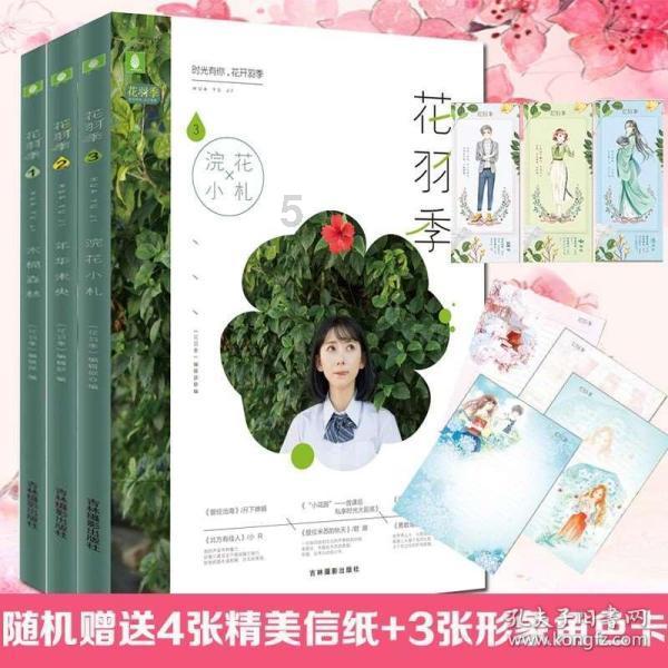 浙江省景宁畲族自治县发布低温橙色预警